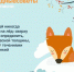 Осторожно, лед! - Кандалакшский район