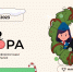 1 - Управление образования