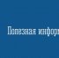 Министерство природных ресурсов, экологии и рыбного хозяйства Мурманской области информирует - Кандалакшский район