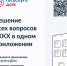 Уважаемые жители! - Кандалакшский район