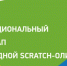 1 - Управление образования