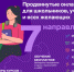 1 - Управление образования