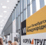 20-22 февраля 2024 года в рамках VIII Санкт-Петербургского Международного Форума труда подведут итоги конкурса проектов «HR–бренд Форума труда» - Кандалакшский район