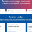 1 - Управление образования
