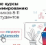 1 - Управление образования
