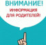 1 - Управление образования