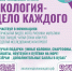 1 - Управление образования