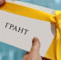 1 - Управление образования