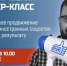 preview - Кандалакшский район