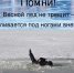 2 - Кандалакшский район
