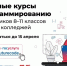1 - Управление образования