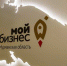 Центр «Мой бизнес» продолжает оказывать поддержку самозанятым региона - Кандалакшский район