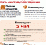 Не забудьте отчитаться о доходах - Кандалакшский район