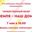 1 - Управление образования