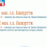 1 - Управление образования