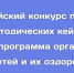 1 - Управление образования