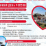 1 - Управление образования
