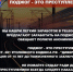 C 1 по 10 июня 2024 года проводится оперативно-профилактическое мероприятие «Защита» - Индустриальный колледж