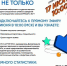 1 - Управление образования