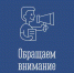Вниманию граждан! - Кандалакшский район