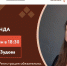 Предпринимателям Заполярья расскажут о создание личного бренда - Кандалакшский район