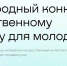 1 - Управление образования