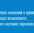 Вниманию индивидуальных предпринимателей, осуществляющих торговлю и торговых организаций! - Кандалакшский район