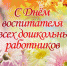 1 - Управление образования