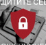 В Мурманской области с начала месяца мошенники обманули более 160 граждан, северяне лишились более 92 миллионов рублей - Кандалакшский район