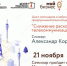 Заполярных предпринимателей приглашают принять участие в цикле семинаров и вебинаров о применении IT-технологий в бизнесе - Кандалакшский район