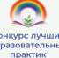 1 - Управление образования