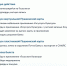 1 - Управление образования