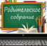 1 - Управление образования