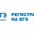 Регистрация на сдачу ЕГЭ-2025 - Кандалакшский район