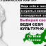 1 - Управление образования