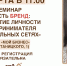 В Мурманске пройдет семинар для предпринимателей по созданию личного бренда и его упаковке в социальных сетях - Кандалакшский район