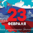 1 - Управление образования
