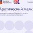 1 - Музей истории города Кандалакша