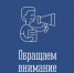 Социально значимые услуги в сфере имущественных отношений - Кандалакшский район