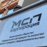 В России госкомпании в 2024 году закупили у МСП товаров и услуг на рекордные 9,6 трлн рублей - Кандалакшский район