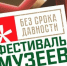 1 - Управление образования