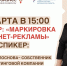 Заполярным предпринимателям расскажут о маркировке рекламы в 2025 году - Кандалакшский район