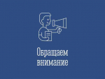 13 марта 2025 года – День открытых дверей для предпринимателей