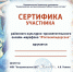Онлайн - голосование «#ЧитаемАндерсена» завершено - Кандалакшская ЦБС
