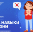 Единая антинаркотическая коммуникационная кампания - Кандалакшский район