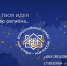1 - Управление образования