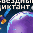 1 - Управление образования