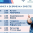Внимание, выпускники 11 классов! - Кандалакшский район