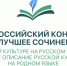 1 - Управление образования