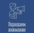 Обратите внимание! - Кандалакшский район